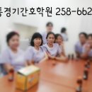 베데스다재활병원 이미지