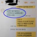 "싱어게인3 50호 가수, 수천만원 떼먹고 도망치듯 이사"…빚투 폭로 터졌다 이미지