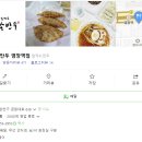 북촌손만두염창역점
