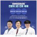 최앤박내과의원 이미지