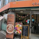 코코노포 이미지