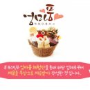 부광슈퍼
