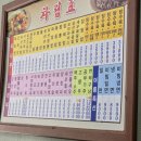 옥성관 - 수영구 무학로9번길 94 | 옥성관
