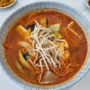 [서면/장산] 점심은 서면 린선다이닝 짬뽕앤탕슉 저녁은 하얼빈샤브샤브양꼬치 양꼬치&amp; 훠궈 마무리는...