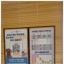 전북동물의료센터 이미지