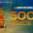 위시리스트
