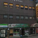 뽕잎사랑샤브칼국수보쌈냉면 이미지