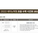 분당메이드학원 - 성남시 분당구 내정로 167 | 분당메이드학원