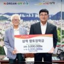 한일엔지니어링 이미지