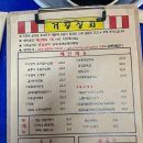 거창상회 이미지