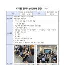 문해중급 이미지