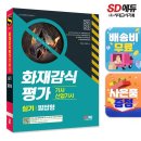 ㈜기획시대 쇼핑하우