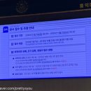 원광대학교사범대학 부속유치원 | T041. 26년도 홍익대학교 사범대학부속 초등학교 홍대부초 입학설명회 사립초 지원방법