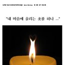 고양시교사리코더앙상블연주회(12월 20일) 이미지