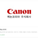 고성능 고속출력 소규모 사무실 컬러 레이저 복합기 캐논 MF842Cx 후기