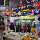 서귀포 매일올레시장 귤모찌, 할머니 떡집 내돈내산 후기