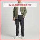 [남성] 프라다 오비팬츠 #14 이미지