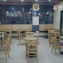 유앤아이방방