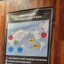한끼정 - 성남시 수정구 위례광장로 37 | 한끼정