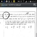 불암고등학교 Daum카페