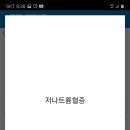업투 - 강남구 테헤란로98길 16 | 업투
