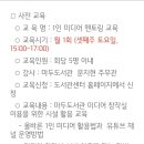 마두도서관 미디어창작실 이미지