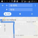 미시간호텔