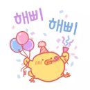 빵터졌네You
