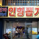 뽑기1번가 이미지