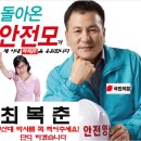 최*복 - 해남군 평호길 222-33 | 최*복
