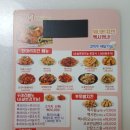 멕시카나치킨 청학점
