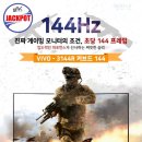 JACKPOT PC 이미지