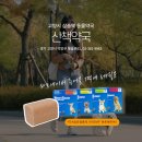 삼송프라자약국 이미지