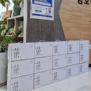 금오한의원 네이버블로그