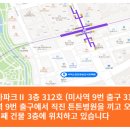 더퍼스트요양보호사교육원 이미지
