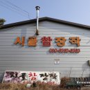 장작무인판매 이미지