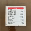 단봉막국수