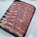광성정육점