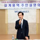 동오마을 공영주차장 이미지