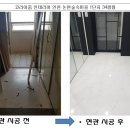 논현숲속마을 1단지 이미지