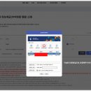 광덕안정구로법률사무소 | 임차권등기명령 확정일자부여현황확인서 인터넷 발급 방법｜셀프로 쉽게 따라하기