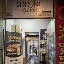 장수 노래연습장 이미지