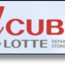 롯데쇼핑(주) 광복점 이미지