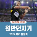 로제 (Roje)
