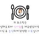 옛날짬뽕1973 - 울진군 울진북로 2067 | 옛날짬뽕1973
