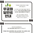 평택용인대새빛태권도장
