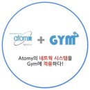 헬스장 애터미짐 이미지