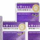 ㈜레이델코리아 이미지