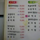 황산항아리보쌈 네이버블로그