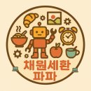 만푸장횟집 이미지